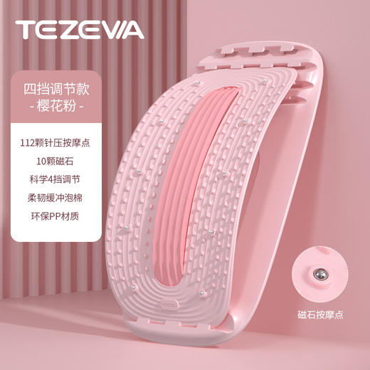 【特泽瓦升级版，腰椎舒缓器】男女腰间盘腰椎舒缓器矫正器，2款可选坐躺可用，垫拉伸器脊椎矫正腰部按摩器垫QQ父亲节礼物新年礼盒年货礼盒 商品图4