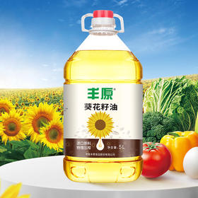 厨房里的“黄金液体”，你选对了吗？