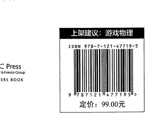 官方正版 流体动画引擎开发 理论与实践 粒子法网格法混合方法基本概念讲解书籍 动画引擎开发过程代码实践书 【美】金度烨 著 商品图2