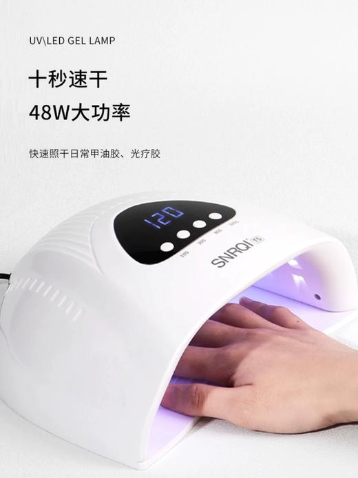 T5速干美甲灯48W 36颗灯珠（机身质保一年） 商品图0