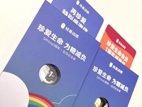 寻找锦鲤：嘿！你中奖的硅基年卡还没拿走啊！！