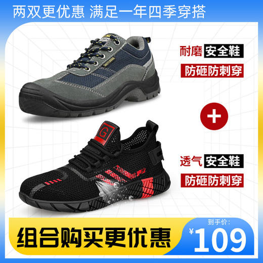 两双更优惠，夏季四季全部满足 商品图1