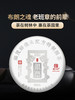 【银票】布朗之魂 老班章的前辈 2024年云南勐海茶区贺开普洱茶生茶茶饼1785g（1提5饼 商品缩略图0