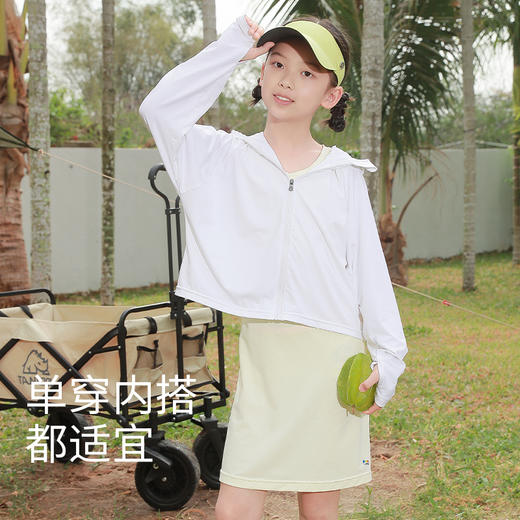Supield素湃【儿童专场】防晒 全波段 宝宝！【衣】【裤】【帽】【口罩】UPF600+ ，户外防蚊虫叮咬，绿色无刺J！含钛含钠离子驱蚊率83.7，呵护宝宝娇嫩肌肤！ 商品图6