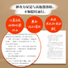 乐祺的神奇力量 商品缩略图3