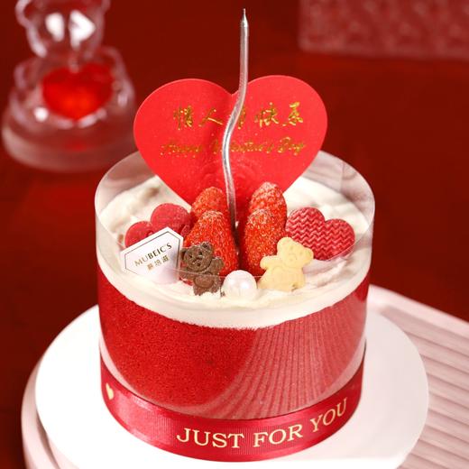 4英寸赤恋 商品图0