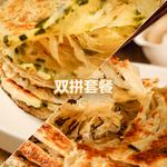 【黄油葱油饼/黄油梅干菜饼】精选上等小麦粉 天然动物黄油 0起酥油/0反式脂肪/0添加剂 商品图6