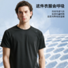 百搭运动T恤 商品缩略图2