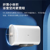 美的（Midea）扁桶电热水器家用50升纤薄双胆3300w变频速热稀土免换镁棒节能省电热水器 F50-33UT1(H)[家电] 商品缩略图5