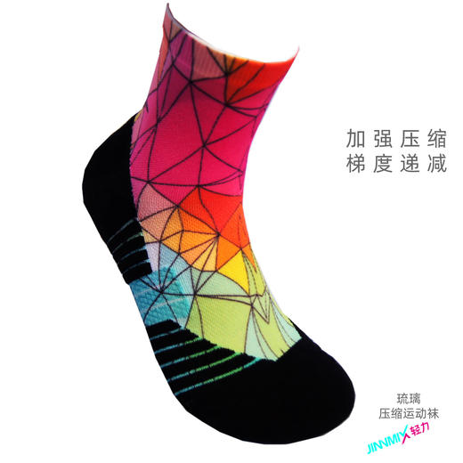 琉璃减震压缩专业功能透气排汗运动跑步中筒袜 商品图1