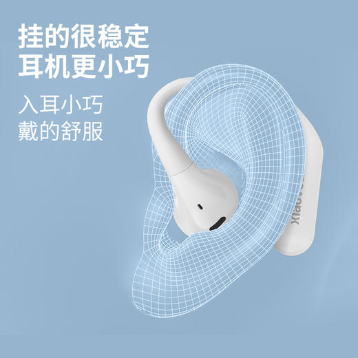 小幽Z03新型开放式无线蓝牙耳机 高音质长续航防汗运动 商品图3