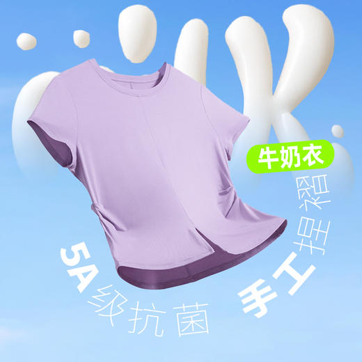 【特卖不退换】F14305前开叉收腰短袖 商品图2