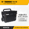 22英寸45度开口防水硬底多功能工具拖轮袋TB-CT-61-22TOUGHBUILT 商品缩略图0