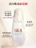 SKII小灯泡 商品缩略图1