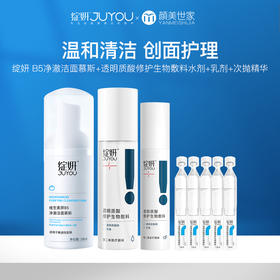 屏障受损自救攻略