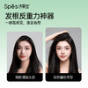 【重磅上新】Spēs诗裴丝发丝修护定型蓬蓬水100ml xc【好物分享】 商品缩略图5