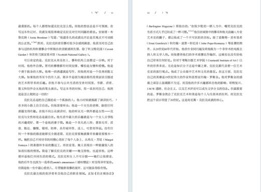 肯尼斯·克拉克：生活、艺术和《文明》 商品图3