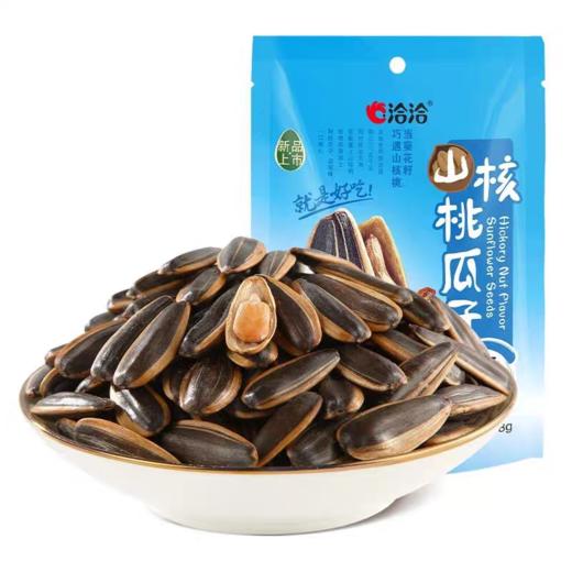 洽洽 山核桃瓜子 108g/袋 商品图1