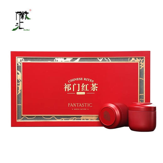 徽汇 祁门红茶礼盒特级红茶（祁眉）250g茶叶 新老包装随机发货 条索紧细 红艳明亮 香气高醇 48小时发货 商品图4