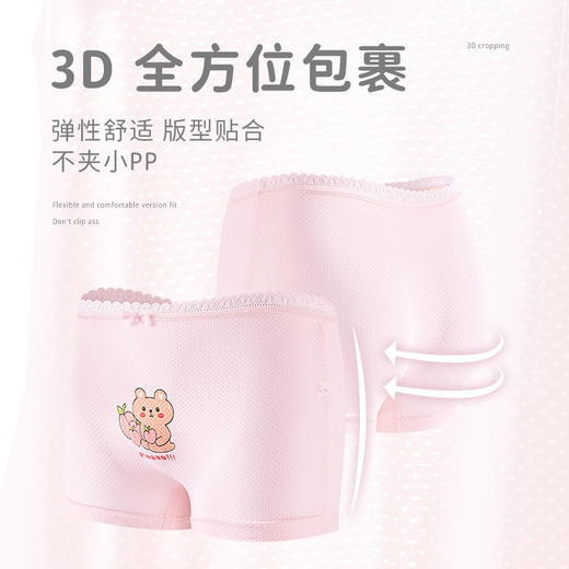 【四条装】璐童梦女童内裤莫代尔平角儿童四角裤夏季薄款女孩冰丝款小童短裤女宝宝15-95斤 商品图3