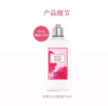 欧舒丹玫瑰之心润肤露250ml{专柜渠道} 商品缩略图4