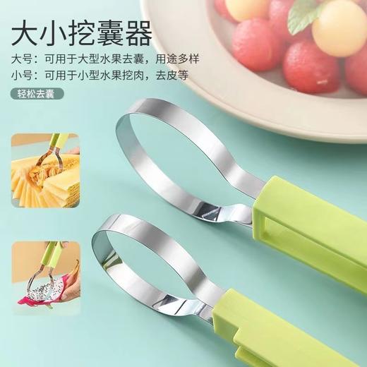 「9.9元包邮！三合一款」三合一水果挖球器 双头多功能西瓜挖球勺哈密瓜取瓤水果挖三件套厨房用品 商品图2