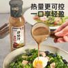 百利黑醋洋葱油醋沙拉汁250g 商品缩略图2