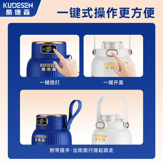 【营养鲜饮！无线便携榨汁桶】大桶量，鲜活美味，搅拌直饮两不误！榨汁机直饮果汁杯炸汁碎冰机数码 商品图2