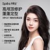 【重磅上新】Spēs诗裴丝发丝修护定型蓬蓬水100ml xc【好物分享】 商品缩略图2