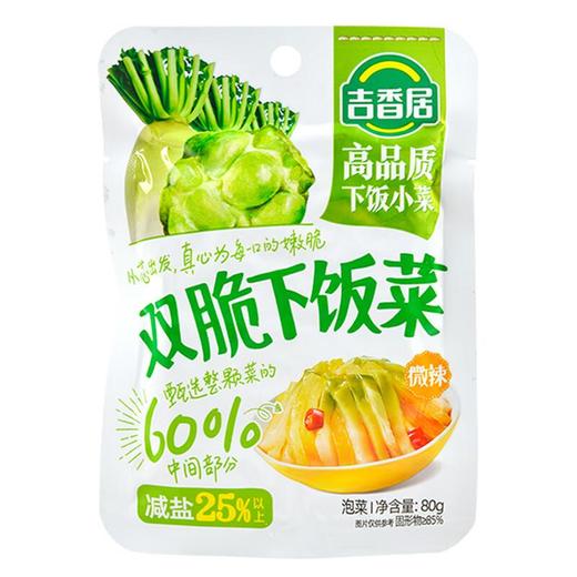 吉香居双脆下饭菜80g 商品图0