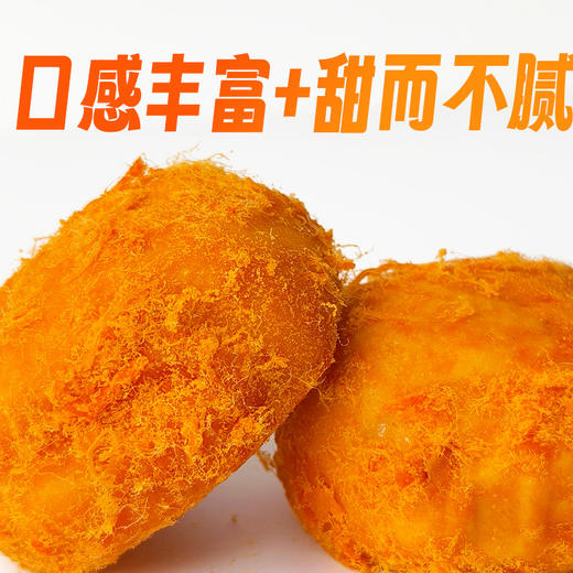 【双重口感一口爆料，肉松小贝面包】爆浆肉松小贝面包营养，口感丰富松软细腻好吃不腻，有料早餐食品夹心小蛋糕点心休闲小零食糕点QQ 商品图2