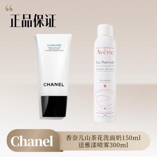 520+毕业季活动！限定大牌美妆折扣价|浪漫计划进行时 商品图7