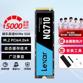 Lexar雷克沙M.2固态硬盘NQ710 1T 2TB台式机笔记本PCIe4.0移动SSD