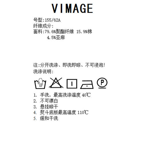 VIMAGE纬漫纪2024夏季新款时尚高腰显瘦短裙V2106725 商品图6