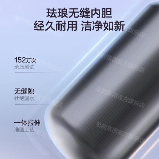 美的（Midea）美家系列活水电热水器储水式3300W大功率速热 终身免换镁棒安全一级能效节能智能家电 【60升】F60-33MQ3(HE) 【活水系列】 商品图7