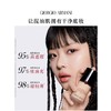 阿玛尼无瑕持妆粉底液 1.5 30ml{专柜渠道} 商品缩略图2