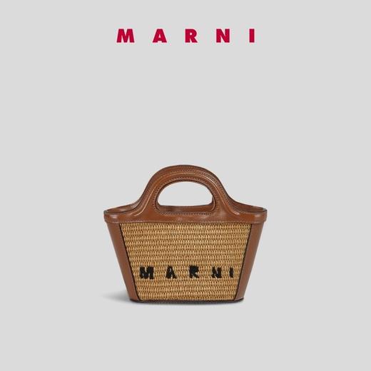 【2F】Luxemporium睿锦尚品 MARNI TROPICALIA经典款女士小号草编斜挎包编织包 商品图0