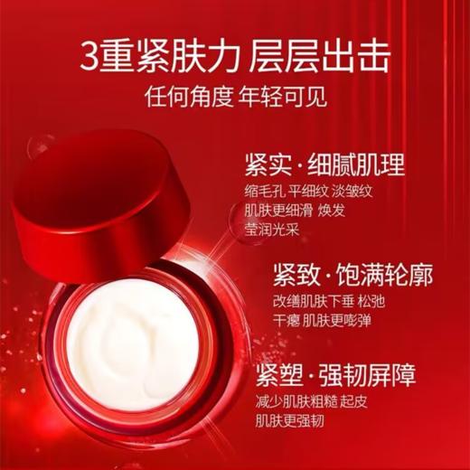 【品牌授权】SK-II/sk2大红瓶面霜滋润轻盈保湿肌源赋活修护精华霜80g送氨基酸洗面奶120g   生日礼物 情人节礼物 纪念日礼物 商品图2