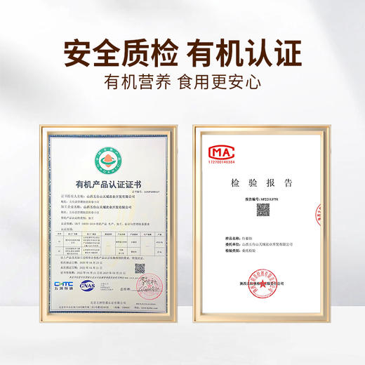 谷物蛋白台藜奶220ml*10袋【产地直发】@礼麦 商品图5