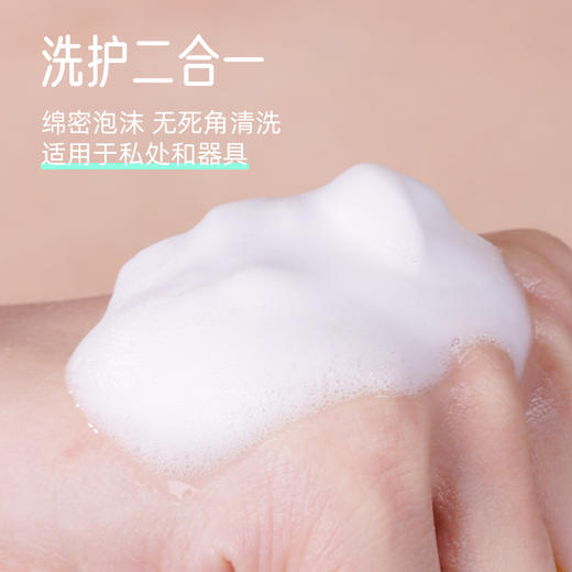 【两用清洁慕斯！！】zemali枕木恋可私护清洁，也可玩具清洗消毒 商品图1