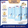 24瓶 澳洲进口 纽仕兰A2β酪蛋白高钙全脂牛奶200ml*24  A-2578 商品缩略图3
