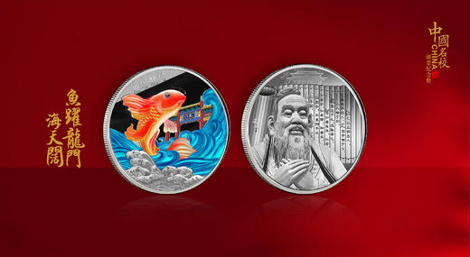 《中国名校》邮票纪念册 商品图3