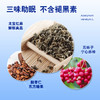 【戈宝红麻】罗布麻茶 改善睡眠茶男女养生茶包 适合睡眠状况不佳者 五味子酸枣仁罗布麻茶 新疆原产地4.5g/袋*10袋 商品缩略图2