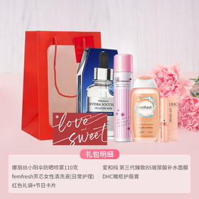 【520礼遇季】当小满遇上520 甜甜小美满套餐A 窗口礼袋款/112393*117878*111995*112297*080132