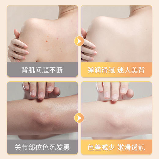 【浴室里必须有它】白茶海盐搓泥宝搓泥宝 专利除螨 啫喱清洁去角质死皮 不沾体毛 男女全身通用 商品图3