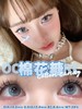 【日抛2:💰三盒168】新品 ocean girl 无花果 水果色系 10片装 商品缩略图1