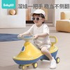 【积分商城】BABYGO扭扭车儿童溜溜车大人可坐万向轮防侧翻1岁宝宝玩具摇摆车 商品缩略图2