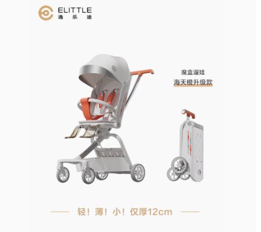 【分销客户专用链接】逸乐途F5魔盒遛娃神器折叠外出小超轻便可坐躺高景观溜娃婴儿推车 商品图3
