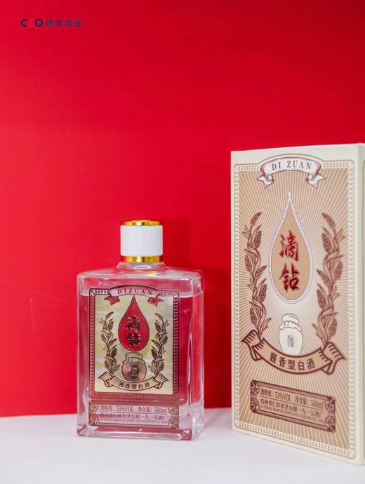 【仅供集采】滴钻酱香型53°高度白酒建发酒业纯粮酿造固态发酵500ml*6瓶 箱装 商品图0