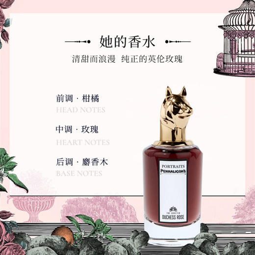 Penhaligon's潘海利根兽首家族系列香水75ml狐狸麋鹿男女香水【CDF】 商品图3